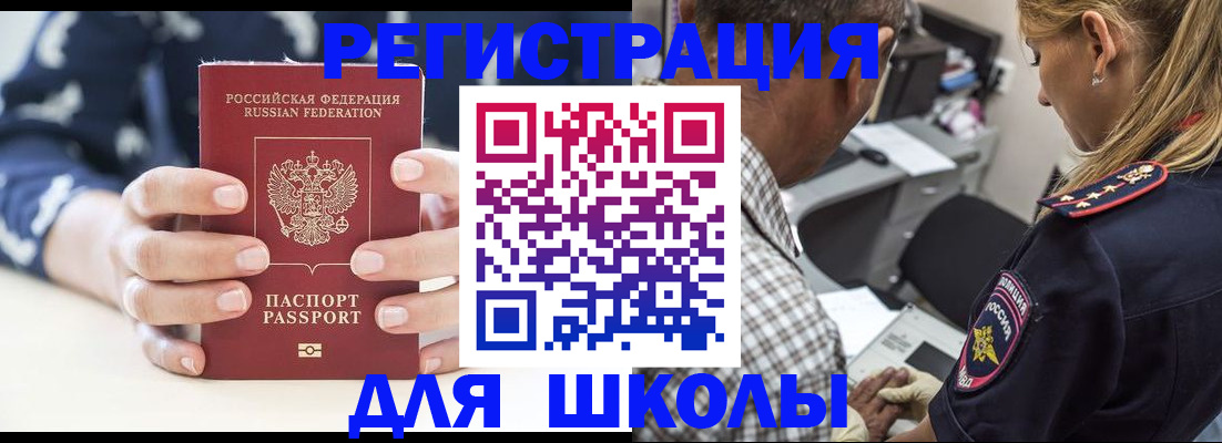 прописка поиск в Нарткале