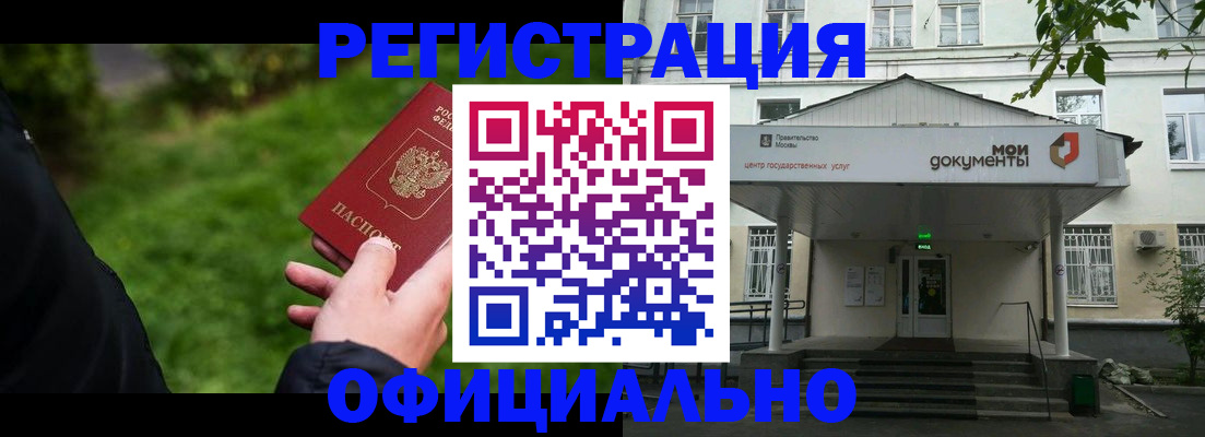 регистрация для школы в Нарткале