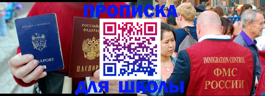 найти адрес прописки в Нарткале